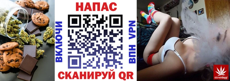 Печенье с ТГК марихуана  Михайлов 