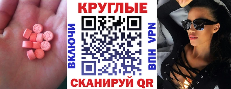 Ecstasy Philipp Plein  mega tor  Михайлов 