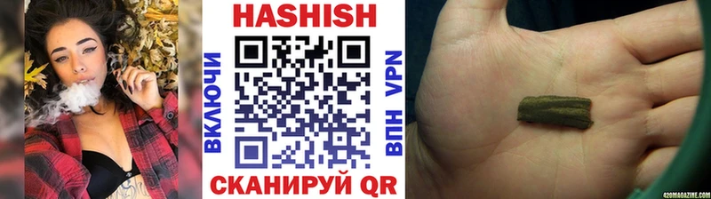 Гашиш индика сатива  blacksprut зеркало  Михайлов 