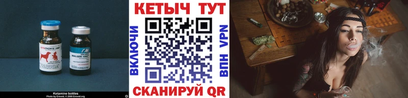 КЕТАМИН ketamine  даркнет сайт  Михайлов 