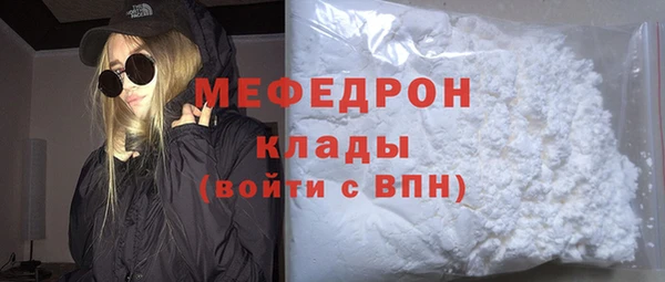 гашишное масло Кинешма