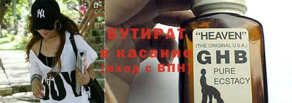 бошки Киреевск
