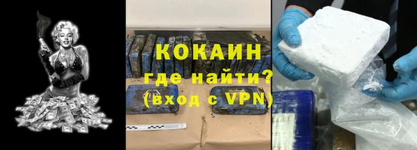 гашишное масло Кинешма