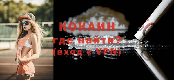 бошки Киреевск