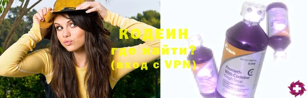 гашишное масло Козельск
