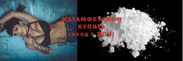 гашишное масло Кинешма