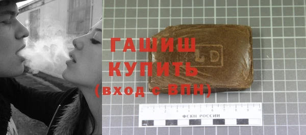 гашишное масло Кинешма
