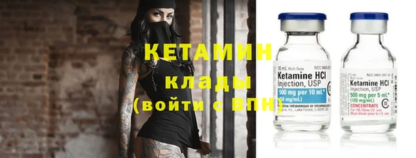 гашишное масло Кинешма