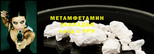 ПСИЛОЦИБИНОВЫЕ ГРИБЫ Кодинск