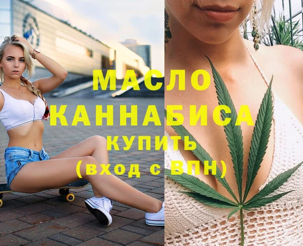 марихуана Киренск