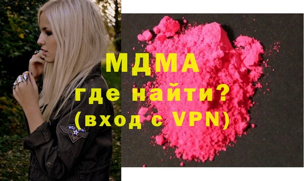 бошки Киреевск