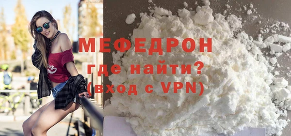прущие грибы Тутаев