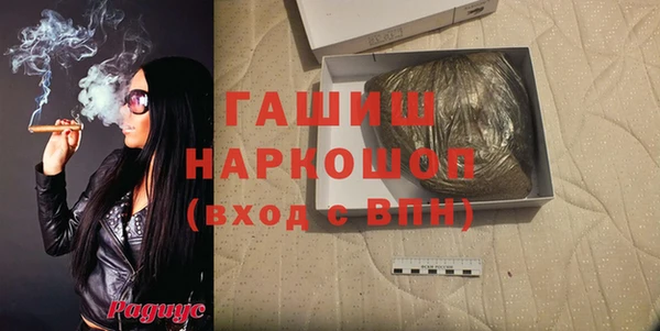 гашишное масло Кинешма