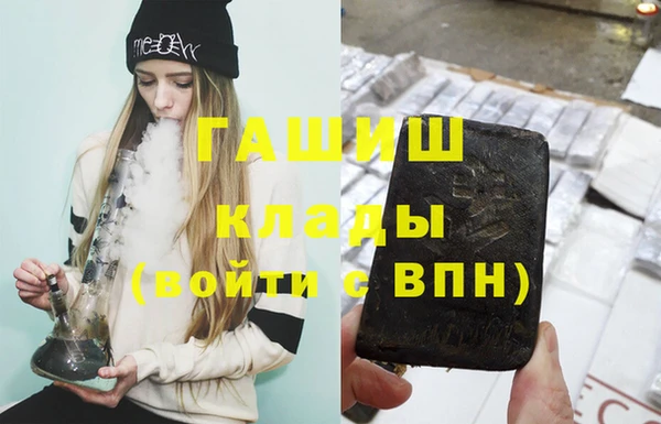 ПСИЛОЦИБИНОВЫЕ ГРИБЫ Кодинск