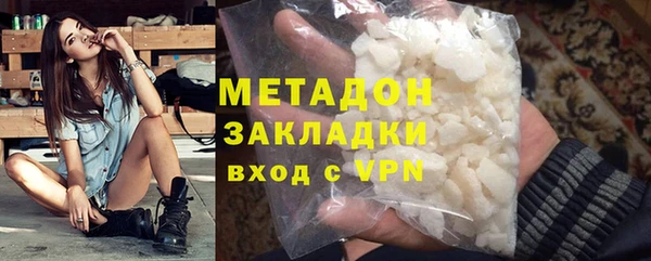 гашишное масло Кинешма