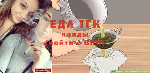бошки Киреевск