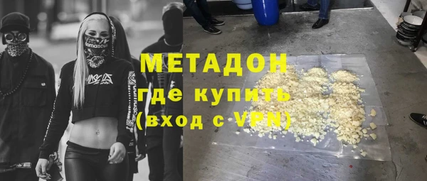 марихуана Киренск