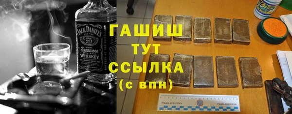 гашишное масло Кинешма
