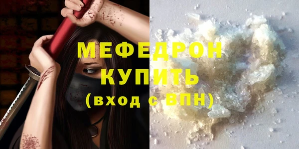 бошки Киреевск