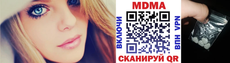 где найти наркотики  Михайлов  МДМА VHQ 
