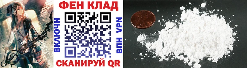 МЕТАМФЕТАМИН витя  где продают   Михайлов 