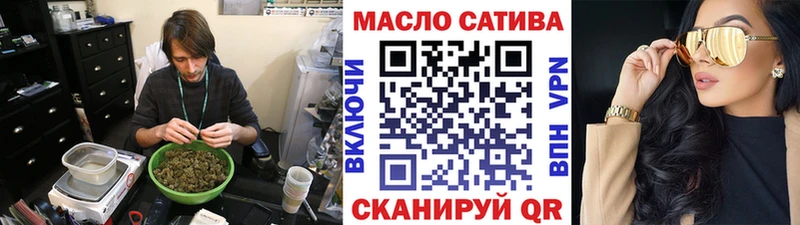 Дистиллят ТГК гашишное масло  Михайлов 